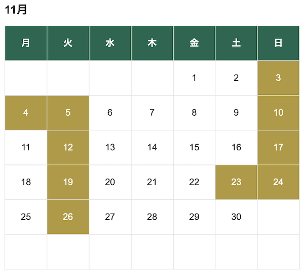 自由が丘の歯医者 三好歯科 自由が丘｜ブログ｜お知らせ｜2023年12月〜2024年1月の休診日のご案内｜2024年2月カレンダー自由が丘の歯医者 三好歯科 自由が丘｜ブログ｜お知らせ｜2023年12月〜2024年1月の休診日のご案内｜2024月9月カレンダー自由が丘の歯医者 三好歯科 自由が丘｜ブログ｜お知らせ｜2023年12月〜2024年1月の休診日のご案内｜2024年2月カレンダー自由が丘の歯医者 三好歯科 自由が丘｜ブログ｜お知らせ｜2023年12月〜2024年1月の休診日のご案内｜2024月11月カレンダー