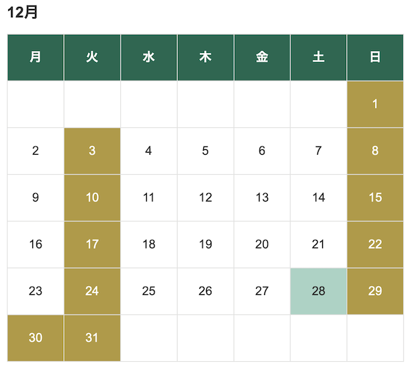 自由が丘の歯医者 三好歯科 自由が丘｜ブログ｜お知らせ｜2023年12月〜2024年1月の休診日のご案内｜2024年2月カレンダー自由が丘の歯医者 三好歯科 自由が丘｜ブログ｜お知らせ｜2023年12月〜2024年1月の休診日のご案内｜2024月9月カレンダー自由が丘の歯医者 三好歯科 自由が丘｜ブログ｜お知らせ｜2023年12月〜2024年1月の休診日のご案内｜2024年2月カレンダー自由が丘の歯医者 三好歯科 自由が丘｜ブログ｜お知らせ｜2023年12月〜2024年1月の休診日のご案内｜2024月12月カレンダー